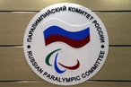 Русские канадцы поддерживают российских паралимпийцев
