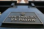 В офисе президента Украины назвали ежедневную численность потерь