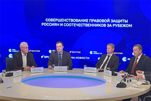 Нарушения прав россиян и соотечественников за рубежом: итоги 2025 года