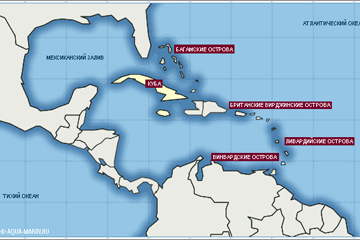 Журнал Международная жизнь - Карибы: между западом и востоком