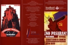 Выставка «No Pasaran!», Центральный музей Великой Отечественной войны